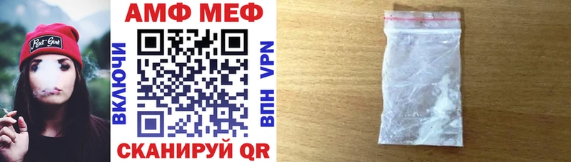 Амфетамин 97%  Купить  Мценск 