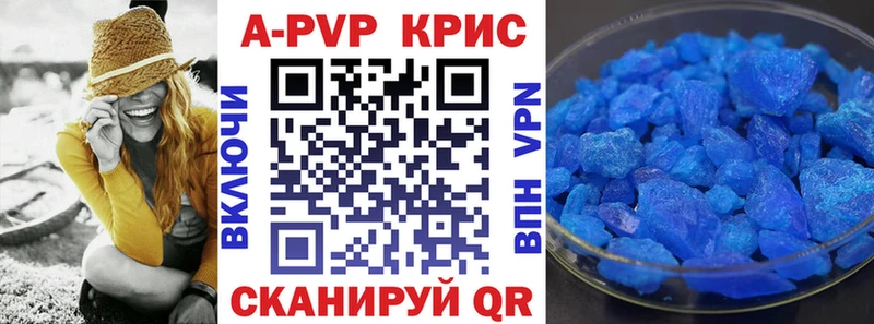 Купить  Мценск  Альфа ПВП мука 