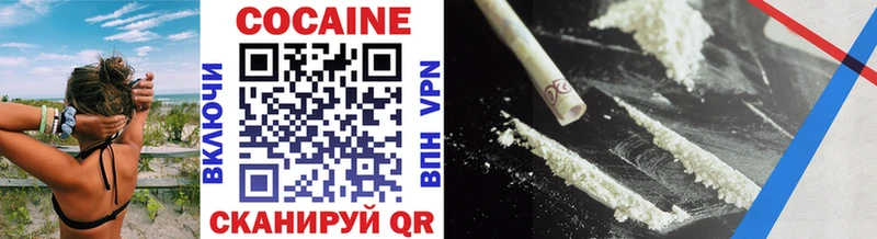 Кокаин 97% Мценск