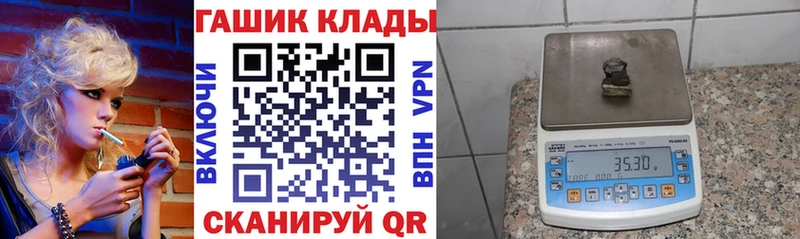 Купить  Мценск  ГАШИШ 40% ТГК 