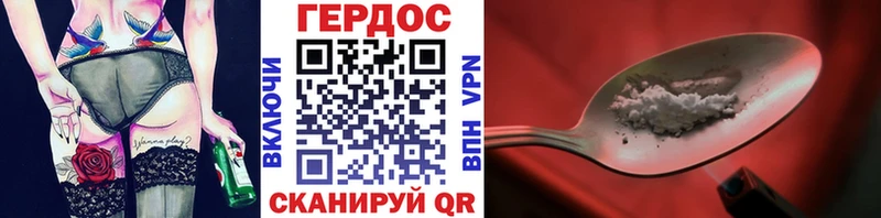 Героин герыч  Купить  Мценск 