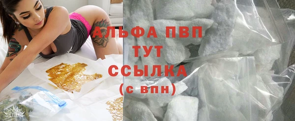 мяу мяу кристалл Белоозёрский