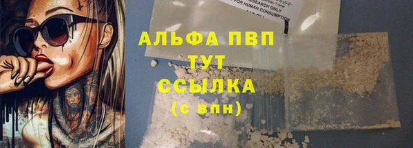 мяу мяу кристалл Белоозёрский