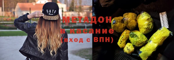 бошки Белокуриха