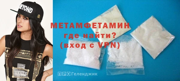 скорость mdpv Беломорск