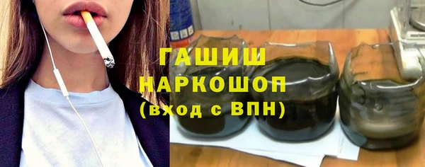 мяу мяу кристалл Белоозёрский