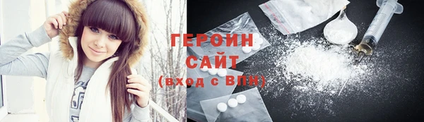 бошки Белокуриха