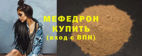 скорость mdpv Беломорск