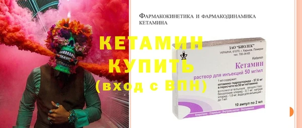 мяу мяу кристалл Белоозёрский