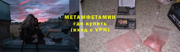 скорость mdpv Беломорск