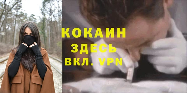 скорость mdpv Беломорск