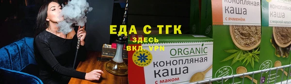 бошки Белокуриха