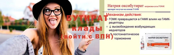 бошки Белокуриха