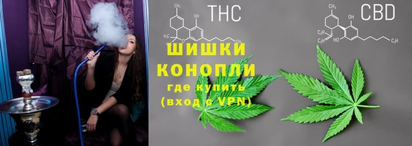 мяу мяу кристалл Белоозёрский