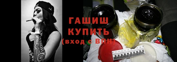 мяу мяу кристалл Белоозёрский
