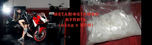 скорость mdpv Беломорск