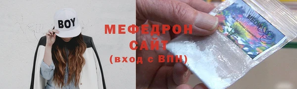 скорость mdpv Беломорск