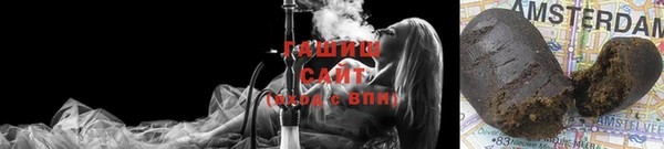 бошки Белокуриха
