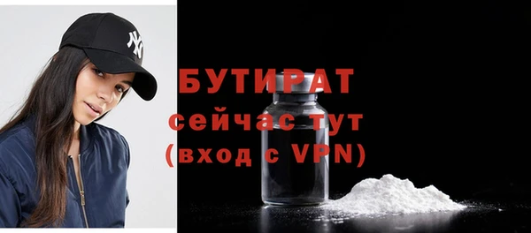 мяу мяу кристалл Белоозёрский