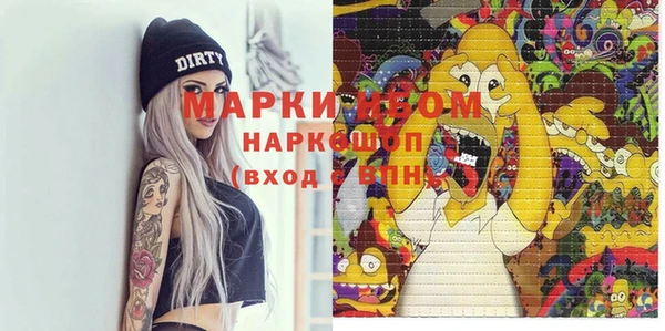 мяу мяу кристалл Белоозёрский