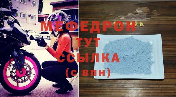 бошки Белокуриха