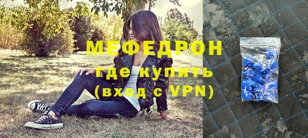 бошки Белокуриха
