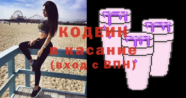 мяу мяу кристалл Белоозёрский