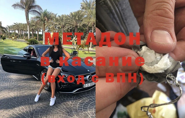 мяу мяу кристалл Белоозёрский
