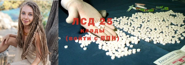 мяу мяу кристалл Белоозёрский