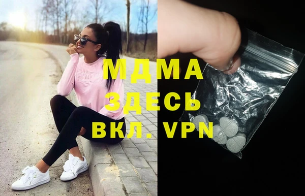 скорость mdpv Беломорск