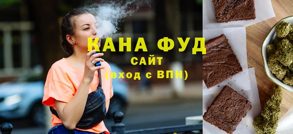 мяу мяу кристалл Белоозёрский