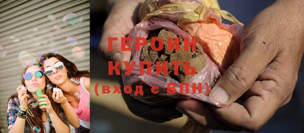 мяу мяу кристалл Белоозёрский
