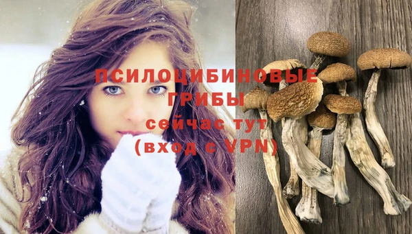 мяу мяу кристалл Белоозёрский