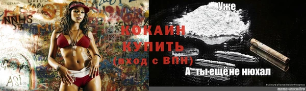 мяу мяу кристалл Белоозёрский