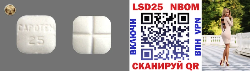 LSD-25 экстази ecstasy  Купить закладки  Мценск 