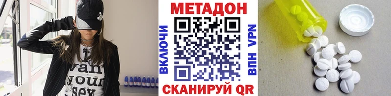 Купить закладки  Мценск  Метадон methadone 