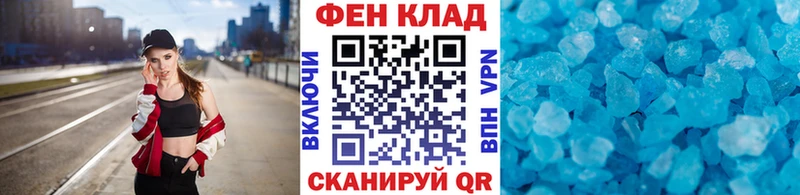 Метамфетамин винт  Купить  Мценск 