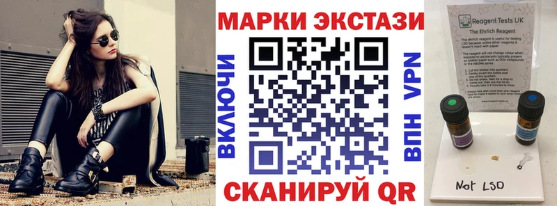 Марки N-bome 1,8мг  Купить где  Мценск 
