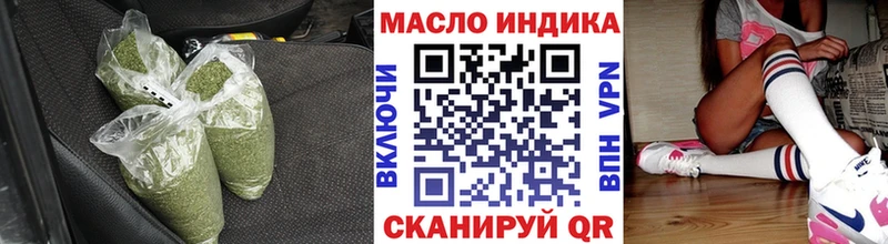 ТГК вейп Мценск