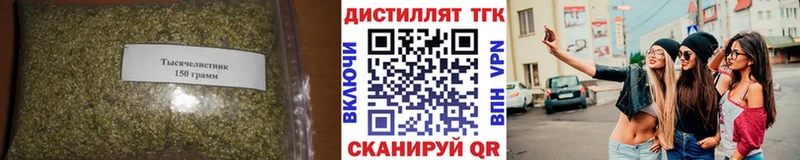 Купить где  Мценск  Дистиллят ТГК вейп 